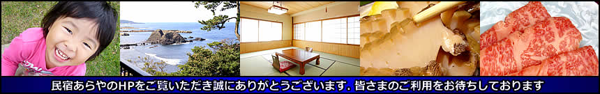 冬は越前がに(越前かに)を専門に扱います。越前がに(越前かに)のご昼食,ご宿泊にご利用ください