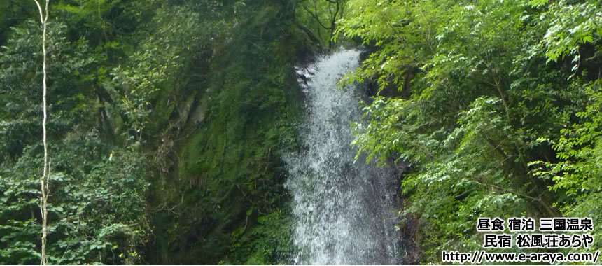 岐阜県 養老の滝