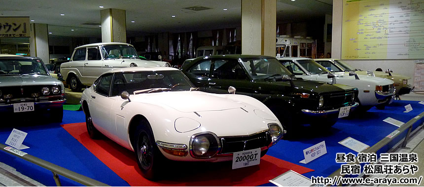 石川県 日本自動車博物館