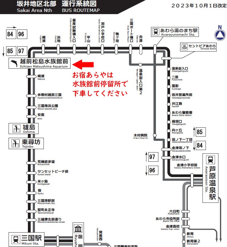 京福バス運行系統図
