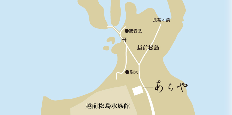 東尋坊三国温泉の宿あらやと国定公園「越前松島」の地図