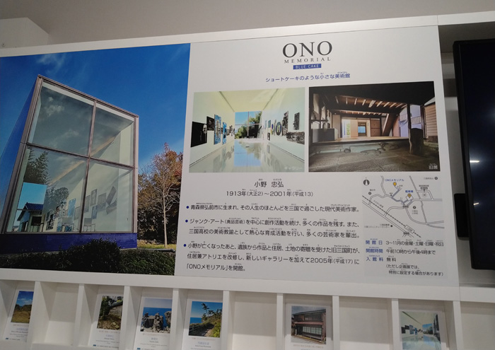 坂井市龍翔博物館