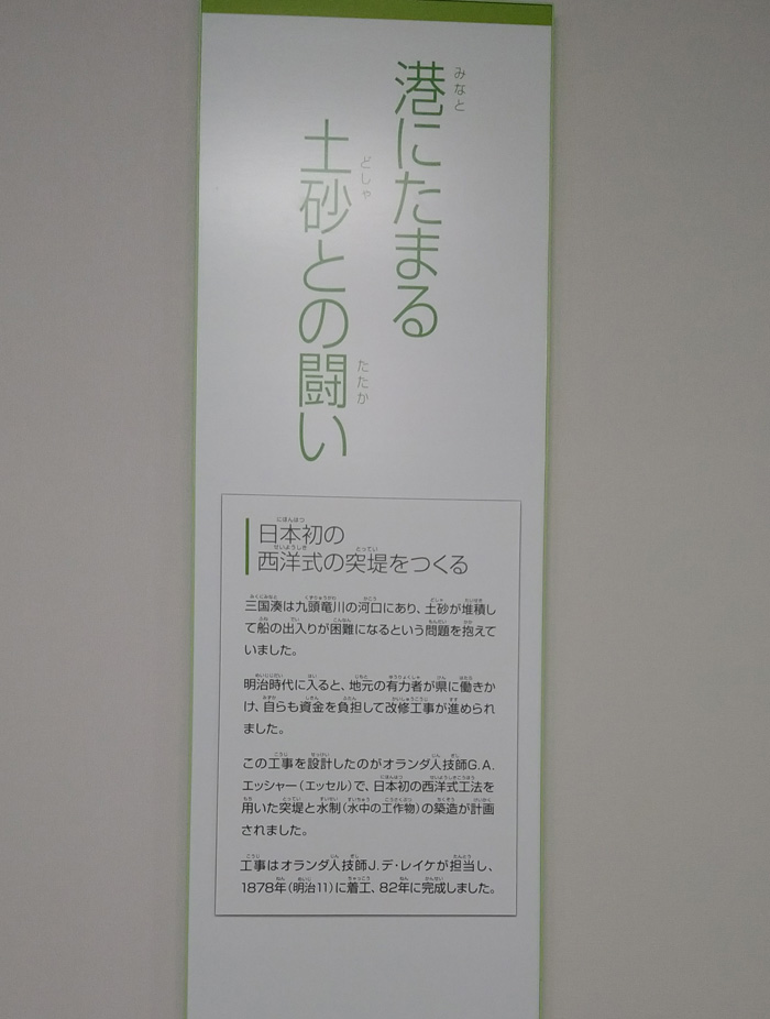 坂井市龍翔博物館