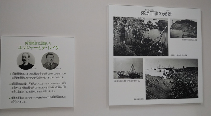 坂井市龍翔博物館