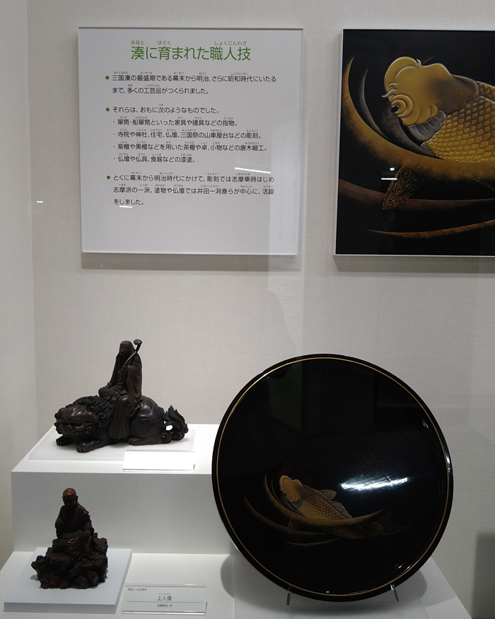 坂井市龍翔博物館