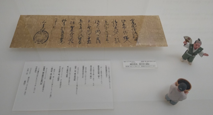坂井市龍翔博物館
