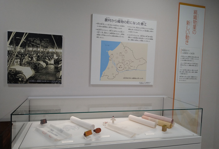 坂井市龍翔博物館