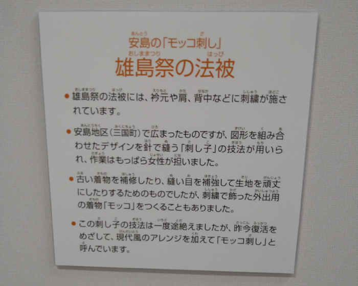 坂井市龍翔博物館