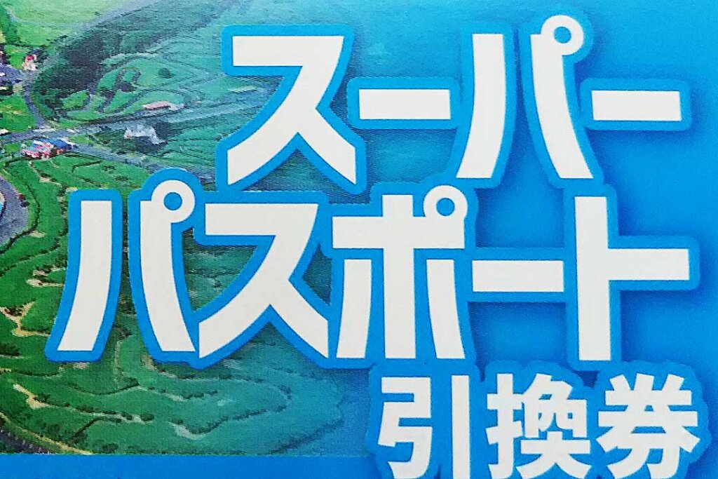 プランギャラリー写真